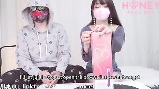 An Asian girl has a new sex playmate and she makes her squirt with intense pleasure